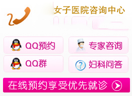 包頭婦科，包頭婦產